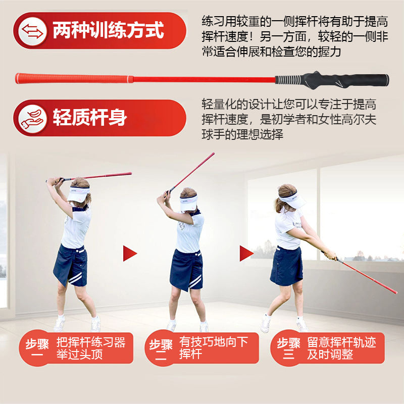 Double grip swing trainer B2B OEM/ODM Solutions - Custom [Your Product] at Wholesale Price