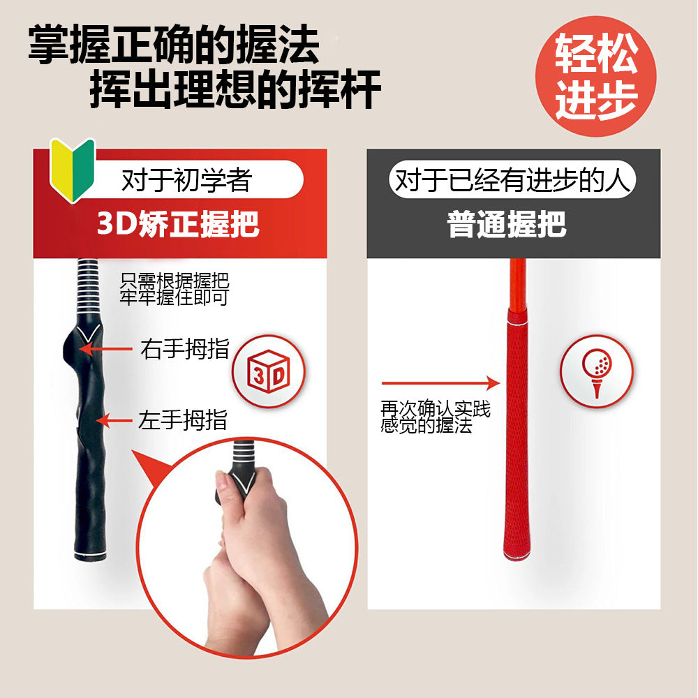 Double grip swing trainer B2B OEM/ODM Solutions - Custom [Your Product] at Wholesale Price