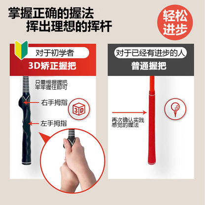 Double grip swing trainer B2B OEM/ODM Solutions - Custom [Your Product] at Wholesale Price